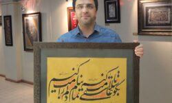 هنر؛ پناه آرامش در هیاهوی جهان گفتوگو با استاد حمید ریحانی، خوشنویس و خطاط مشهدی