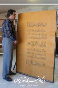 موافقت مجلس با تعویق ۶ ماهه موعد برگزاری انتخابات شوراهای شهر و روستا ... نمایندگان در جلسه علنی امروز مجلس شورای اسلامی، در جریان بررسی اصلاح موادی از قانون ... پایگاه خبری شورا تریبون