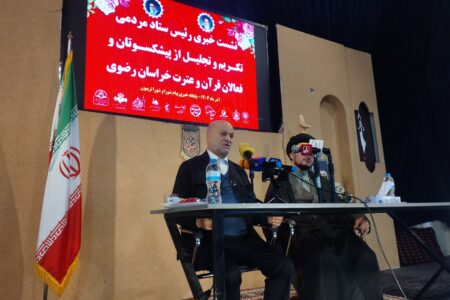 برگزاری سومین نشست خبری ستاد مردمی تکریم و تجلیل از پیشکسوتان و فعالان قرآنی