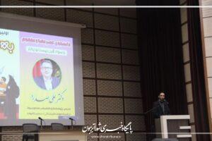 موافقت مجلس با تعویق ۶ ماهه موعد برگزاری انتخابات شوراهای شهر و روستا ... نمایندگان در جلسه علنی امروز مجلس شورای اسلامی، در جریان بررسی اصلاح موادی از قانون ... تجلیل از فعالان هفته پژوهش در همایش جهادگران علم و فناوری دانشگاه آزاد