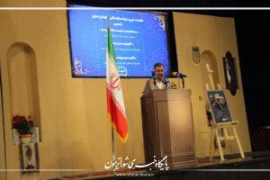 پایگاه خبری شورا تریبون