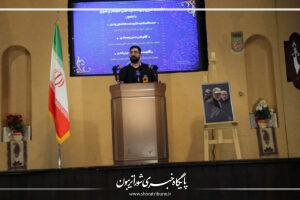 پایگاه خبری شورا تریبون