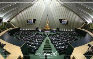 نشست غیرعلنی مجلس درباره مسائل اقتصادی و بودجه ۱۴۰۵