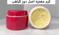 کرم معجزه اصلی