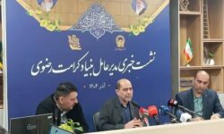 توسعه زیارت و اشتغال در دستور کار بنیاد کرامت رضوی است