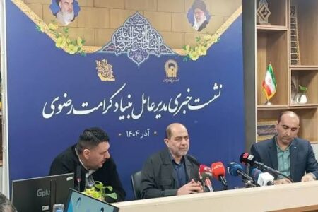 توسعه زیارت و اشتغال در دستور کار بنیاد کرامت رضوی است