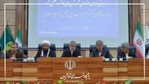 موافقت مجلس با تعویق ۶ ماهه موعد برگزاری انتخابات شوراهای شهر و روستا ... نمایندگان در جلسه علنی امروز مجلس شورای اسلامی، در جریان بررسی اصلاح موادی از قانون ... سهم خراسان رضوی از اعتبارات ملی کمتر از تولید ناخالص ملی