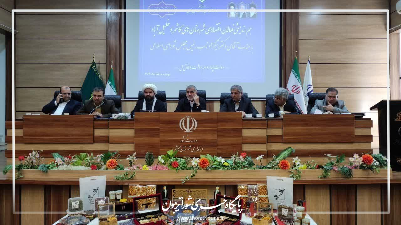 سهم خراسان رضوی از اعتبارات ملی کمتر از تولید ناخالص ملی