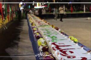 موافقت مجلس با تعویق ۶ ماهه موعد برگزاری انتخابات شوراهای شهر و روستا ... نمایندگان در جلسه علنی امروز مجلس شورای اسلامی، در جریان بررسی اصلاح موادی از قانون ... کیک ۶۰ متری در حرم مطهر رضوی به مناسبت میلاد حضرت فاطمه زهرا(س)