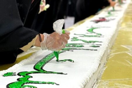 کیک ۶۰ متری در حرم مطهر رضوی به مناسبت میلاد حضرت فاطمه زهرا(س)