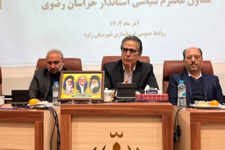 توسعه زاوه خراسان رضوی با مدیریت گردش مالی زعفران