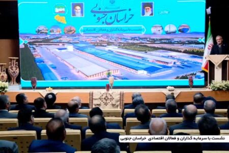 فعالان اقتصادی خراسان جنوبی خواستار تقویت زیرساخت‌ها و حمایت از صادرات شدند