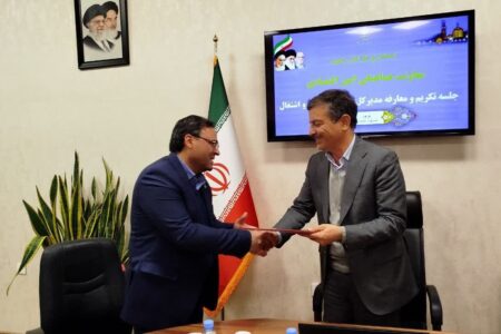 سرپرست جدید اداره کل هماهنگی امور سرمایه‌گذاری و اشتغال استانداری خراسان رضوی معرفی شد