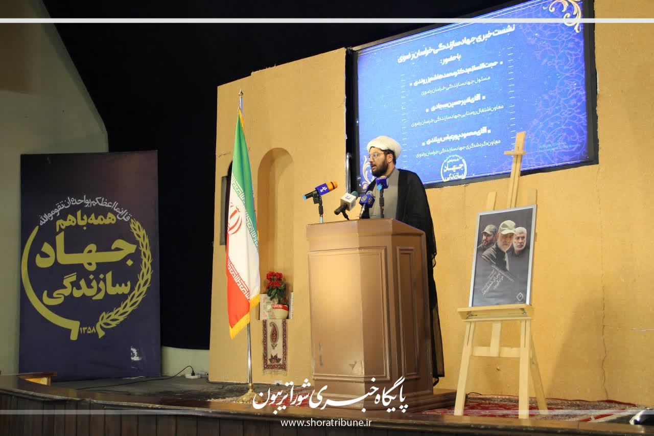 پایگاه خبری شورا تریبون