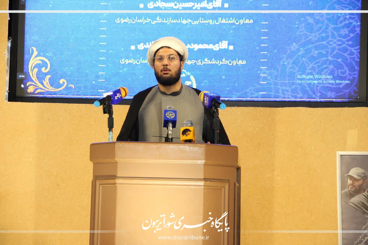 پایگاه خبری شورا تریبون