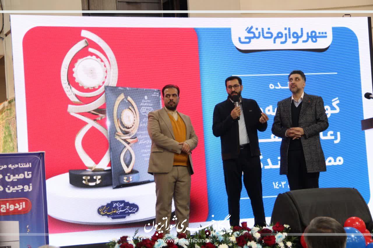 افتتاح نخستین شعبه تخصصی تامین جهیزیه خراسان رضوی در مشهد با حضور مسئولان و خیرین