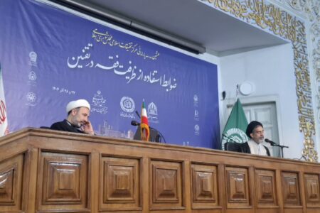 آغاز دومین روز هشتمین مدرسه پارلمانی مرکز تحقیقات اسلامی مجلس در مشهد مقدس