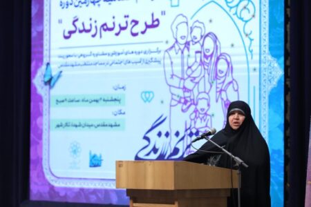 تلاش شهرداری مشهد برای تقویت بنیان خانواده
