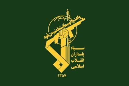 سپاه امام رضا (ع) استان خراسان رضوی در خصوص حوادث اخیر اطلاعیه‌ای مهم صادر کرد.