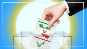 موافقت مجلس با تعویق ۶ ماهه موعد برگزاری انتخابات شوراهای شهر و روستا ... نمایندگان در جلسه علنی امروز مجلس شورای اسلامی، در جریان بررسی اصلاح موادی از قانون ... پایگاه خبری شورا تریبون