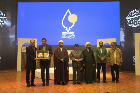 گزارش تصویری همایش ملی نشان مشهدالرضا