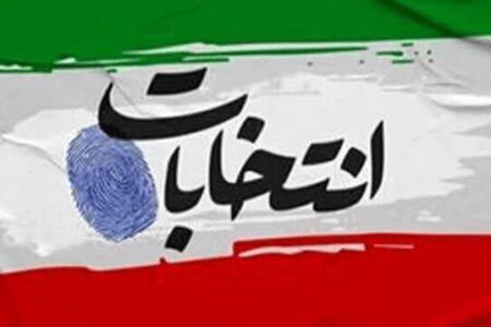 رکوردشکنی بانوان خراسانی در ثبت‌نام انتخابات شوراها