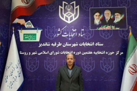 استقبال گرم از انتخابات در طرقبه و شاندیز