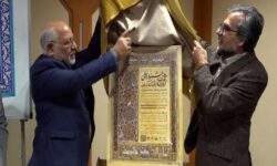 برگزاری سومین جشنواره ملی نگارگری و طراحی سنتی آیات در مشهد
