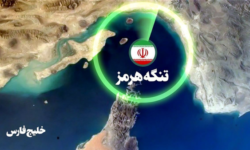 اهمیت تنگه هرمز از دیدگاه افسر سابق نیروی هوایی انگلیس